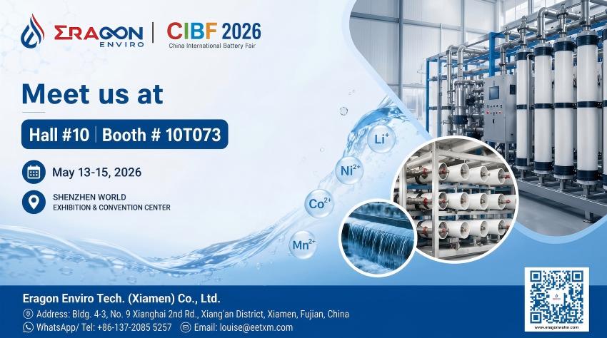 Industrial Water Treatment Expo CIBF 2026 Battery Exhibition